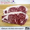 สเต๊กสันนอก ทาจิม่า ออสเตรเลีย วากิว 250 กรัม (Tajima) (Australia Wagyu Tajima Striploin MBS 4/5 250 g.) サーロイン (Saaroin)