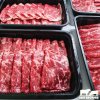 เนื้อโมโม่ ออสเตรเลีย วากิว สไลด์ (Australian Wagyu MOMO Slice 250 g.)