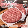 เนื้อเบอเกอร์ ทาจิมะ ออสเตรเลีย วากิว (Australian Tajima Wagyu Burger)