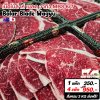 เนื้อสไลด์ โบล่าร์ เบลด วากิว (Australian Wagyu Bolarblade Slice 250 g.)