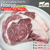 เนื้อริบอาย พรีเมียม ไทยวากิว (Premium Thai Wagyu Ribeye MBS 5+ 250 g.)