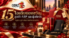 15 ไอเดียของขวัญลูกค้า VIP และผู้บริหาร หรูหรา ดูดี เสริมภาพลักษณ์องค์กร | GONZPREMIUM