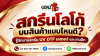 สกรีนโลโก้บนสินค้าแบบไหนดี? รู้จักงานสกรีน UV DTF เลเซอร์ และงานปัก | GONZPREMIUM สกรีนโลโก้บนสินค้าแบบไหนดี? รู้จักงานสกรีน UV DTF เลเซอร์ และงานปัก | GONZPREMIUM