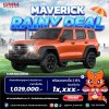 MAVERICK RAINY DEAL NEW GWM TANK 300 DIESEL รับข้อเสนอพิเศษสูงสุด 60,000 บาท MAVERICK RAINY DEAL NEW GWM TANK 300 DIESEL รับข้อเสนอพิเศษสูงสุด 60,000 บาท
