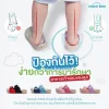 เท้าเด็กและปัญหาสุขภาพเท้า เท้าเด็กและปัญหาสุขภาพเท้า