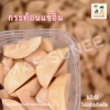 ผลไม้แช่อิ่ม
