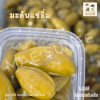 ผลไม้แช่อิ่ม