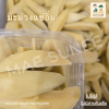 ผลไม้แช่อิ่ม