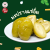 ผลไม้แช่อิ่ม