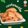 ผลไม้แช่อิ่ม