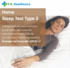 Home Sleep Test Type 3 by P.K. Healthcare Home Sleep Test Type 3 by P.K. Healthcare