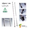 LD-LK210 บันไดพาดสไลด์1 ตอน 10 ฟุต ยี่ห้อซันกิ