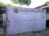Backdrop  หน้าตรง ด้านข้างโค้ง