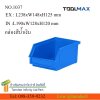 1037 กล่องอะไหล่มาตาฐาน TOOLMAX