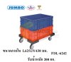 FDL-6242 รถเข็นดอลลี่สำหรับลังพลาสติก