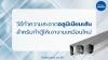 วิธีทำความสะอาดอลูมิเนียมเส้นสำหรับทำตู้ให้เงางามเหมือนใหม่ วิธีทำความสะอาดอลูมิเนียมเส้นสำหรับทำตู้ให้เงางามเหมือนใหม่