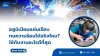 อลูมิเนียมแผ่นเรียบทนความร้อนได้จริงไหม? ใช้กับงานอะไรดีที่สุด