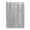 OPP – Wenge Gray Wood Pattern 965-1