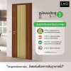 ประตู iDoor S1 ITZ11 - White Teak - Brazilian Teak ขนาด 3.5x80x200 ซม.
