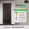 ประตู iDoor S5 - Ebony Oak ขนาด 3.5x80x200 ซม.