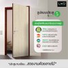 ประตู iDoor Premium S5 สี Tango ขนาด 3.5x70x200 ซม.