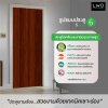 ประตู iDoor Premium S6 ลาย 01 สี Mahogany ขนาด 3.5x90x200 ซม.