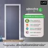 ประตู iDoor Premium S6 ลาย 01 สี Platinum Grey ขนาด 3.5x90x200 ซม.