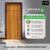 ประตู iDoor Premium S6 ลาย 03 สี Brazilian Teak ขนาด 3.5x90x200 ซม.