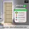 ประตู iDoor Premium S6 ลาย 06 สี White Teak ขนาด 3.5x80x200 ซม.