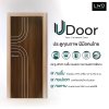 ประตู UDoor UPVC สี  Black Teak ลาย P2 ขนาด 3.5x70x200 ซม.