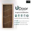 ประตู UDoor UPVC สี  Black Teak ลาย S2 ขนาด 3.5x70x200 ซม.