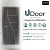 ประตู UDoor UPVC สี Cenerio Oak ลาย G2 ขนาด 3.5x70x200 ซม.