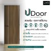 ประตู UDoor UPVC สี Brownie Oak ลาย 1 ขนาด 3.5x80x200 ซม.