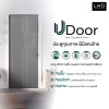 ประตู UDoor UPVC สี Light Gray ลาย P2 ขนาด 3.5x70x200 ซม.