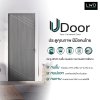 ประตู UDoor UPVC สี Light Gray ลาย S4 ขนาด 3.5x80x200 ซม.