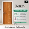 ประตู DoorX Diamond ลาย 1 - Brazilian Teak (Vanilla) ขนาด 3.5x80X200 ซม.