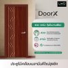 ประตู DoorX Diamond ลาย 1 - Mahogany (Vanilla) ขนาด 3.5x80X200 ซม.