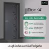 ประตู DoorX Diamond ลาย 1 - Platinum Grey (Charcoal) ขนาด 3.5x80X200 ซม.