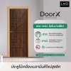 ประตู DoorX Diamond ลาย 2 - Walnut (Charcoal) ขนาด 3.5x80X200 ซม.