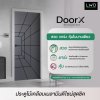 ประตู DoorX Diamond ลาย 2 - Platinum Grey (Charcoal) ขนาด 3.5x80X200 ซม.