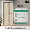 ประตู DoorX Diamond ลาย 3 - Tango (Chocolate) ขนาด 3.5x80X200 ซม.