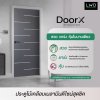 ประตู DoorX Gold ลาย 3 - Platinum Grey (Milk) ขนาด 3.5x80X200 ซม.
