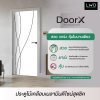ประตู DoorX Gold ลาย 4 - Pearl White (Charcoal) ขนาด 3.5x80X200 ซม.