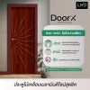 ประตู DoorX Platinum ลาย 1 - Mahogany (Vanilla) ขนาด 3.5x80X200 ซม.