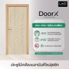 ประตู DoorX Platinum ลาย 1 - Tango (Vanilla) ขนาด 3.5x80X200 ซม.