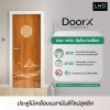 ประตู DoorX Royal ลาย 1 - Brazilian Teak (Vanilla) ขนาด 3.5x80X200 ซม.