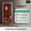 ประตู DoorX Royal ลาย 1 - Mahogany (Vanilla) ขนาด 3.5x80X200 ซม.