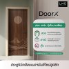 ประตู DoorX Royal ลาย 1 - Walnut (Vanilla) ขนาด 3.5x80X200 ซม.