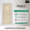 ประตู DoorX Royal ลาย 1 - Tango (Vanilla) ขนาด 3.5x80X200 ซม.