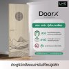 ประตู DoorX Royal ลาย 1 - Tango (Chocolate) ขนาด 3.5x80X200 ซม.